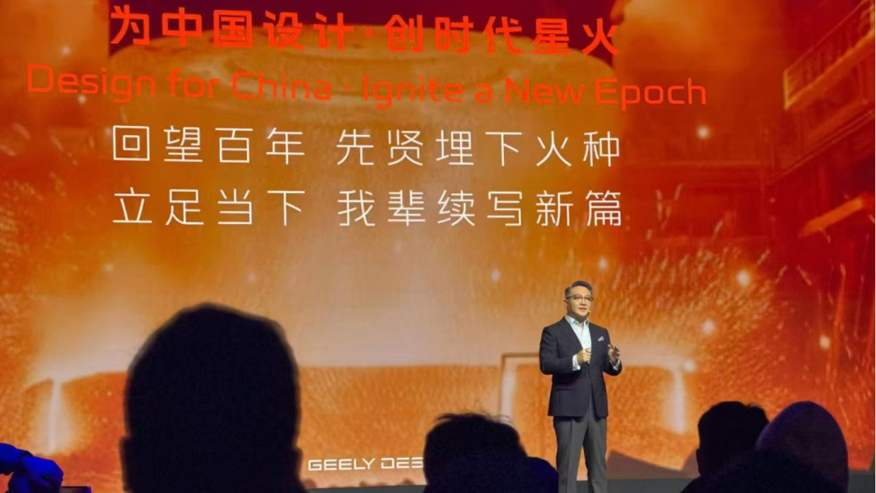 吉利用设计这把尺，丈量中国汽车的高质量发展之路