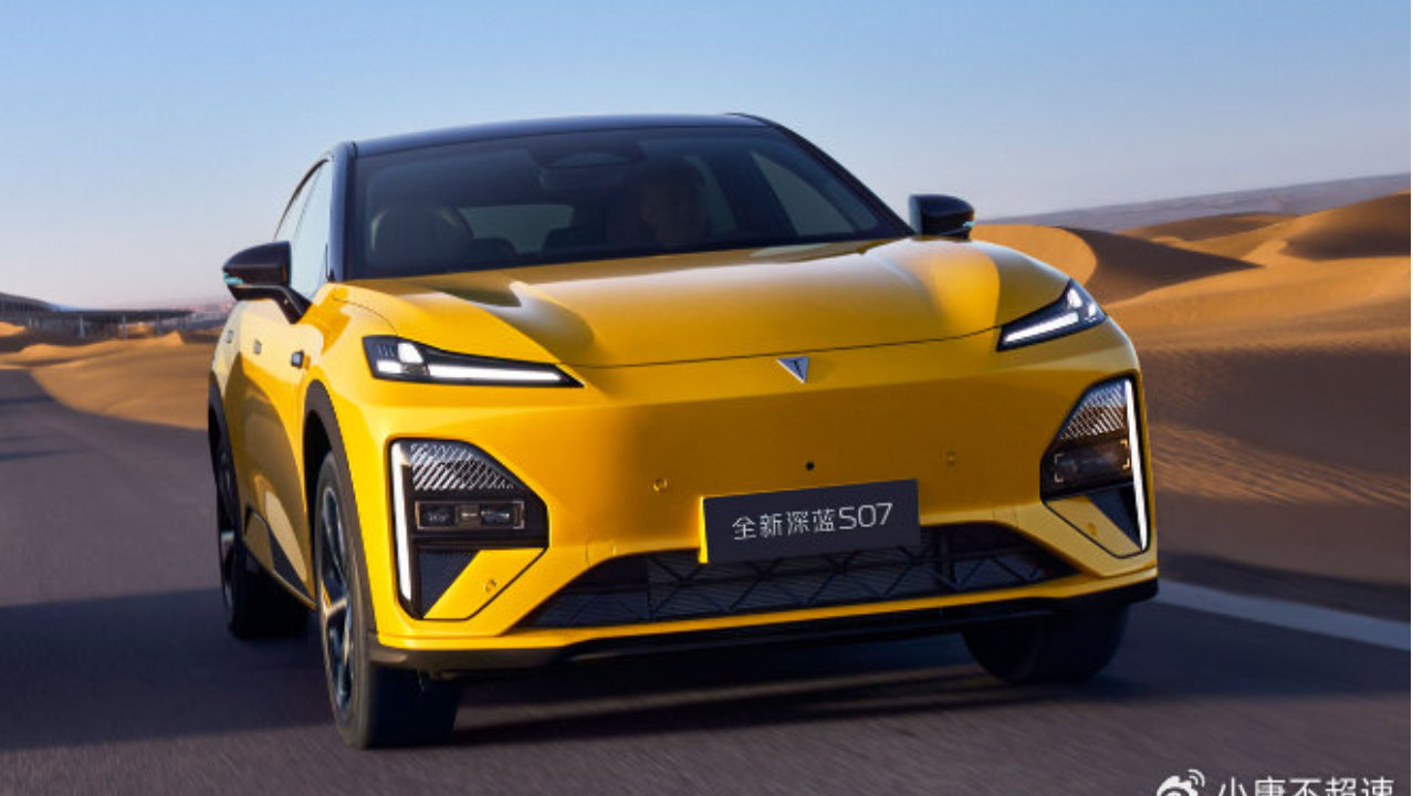 深蓝S07华为乾崑630长续航版正式上市 限时权益价15.39万起