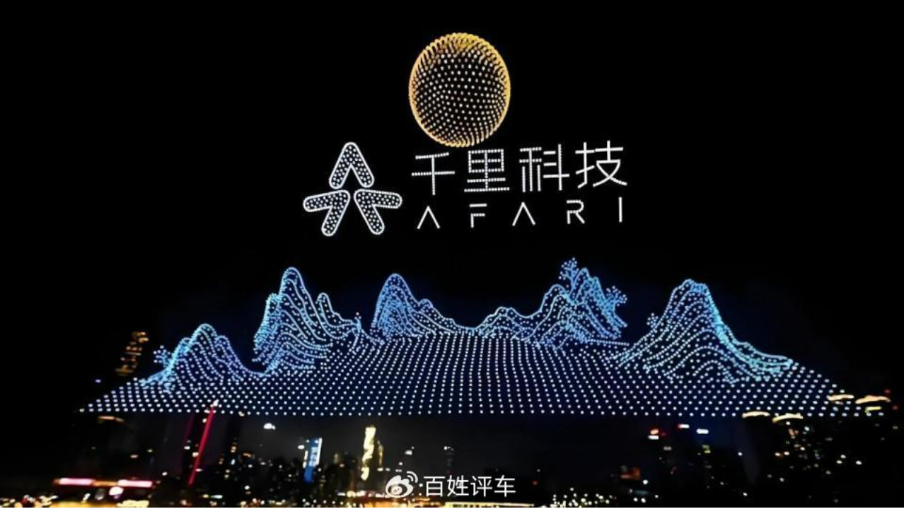 13亿入股千里科技，这家巨头成为第五大股东
