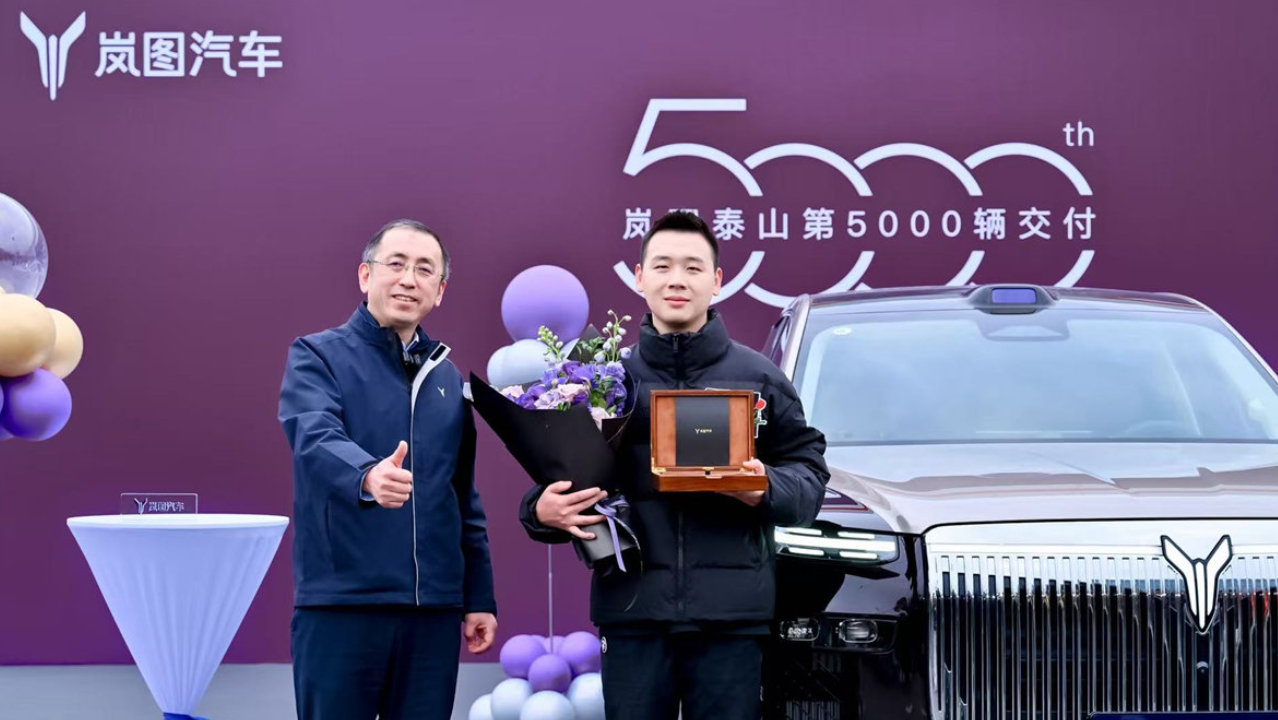 26天交付5000辆，岚图泰山铸就“华系”豪华SUV里程碑式新高度