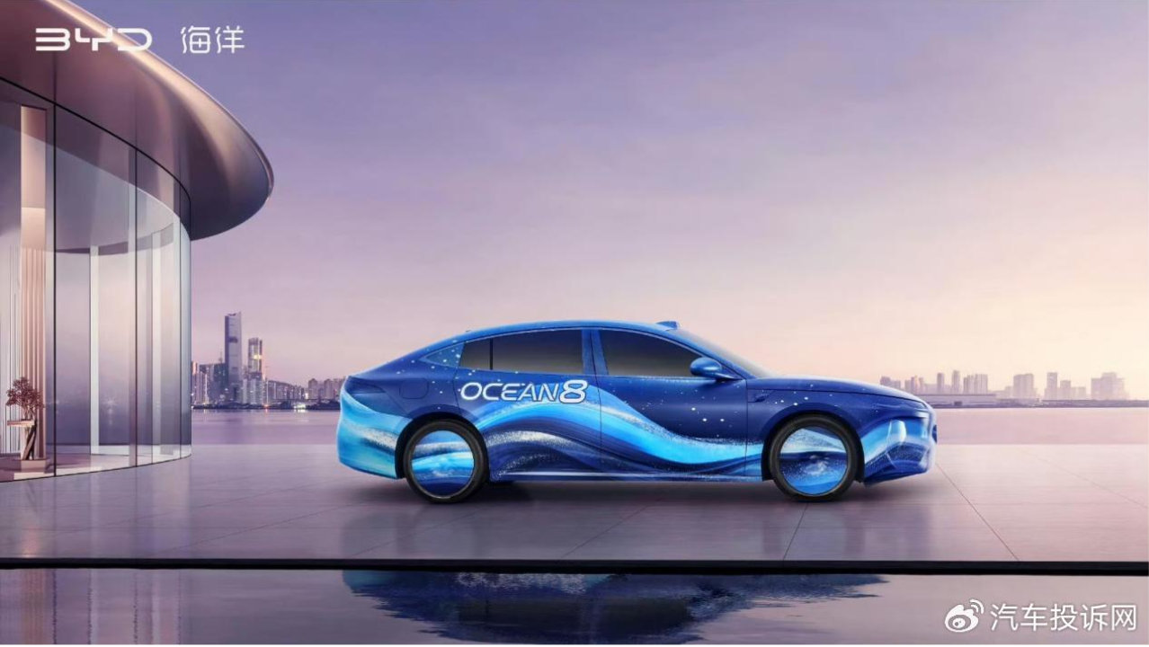比亚迪海洋网双旗舰官宣 海豹08与海狮08剑指高端‌