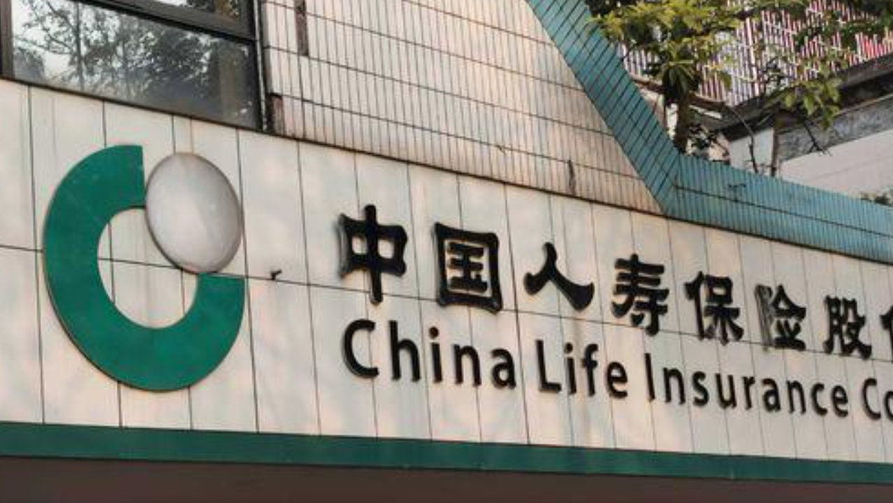 国寿财险收入再破千亿，投资收益拉高利润，去年又被罚上千万