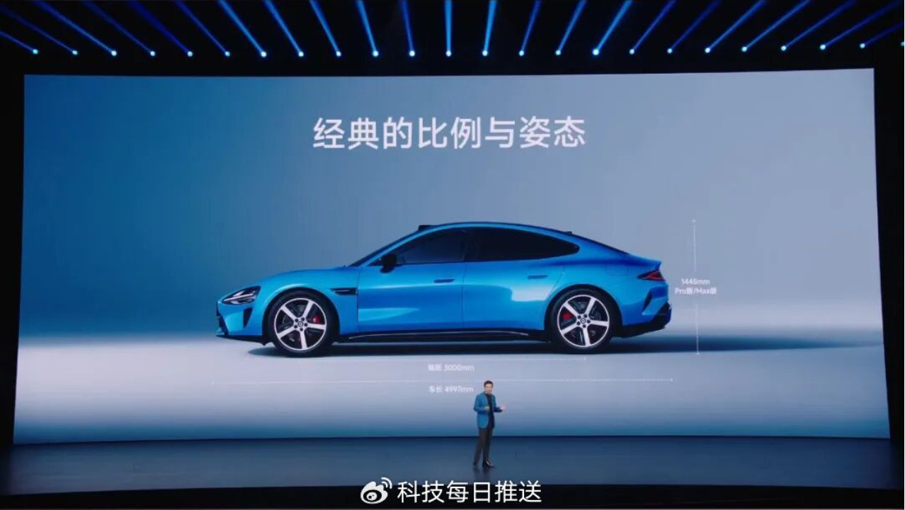 舒淇代言！小米新一代SU7发布，王传福何小鹏李想都在现场