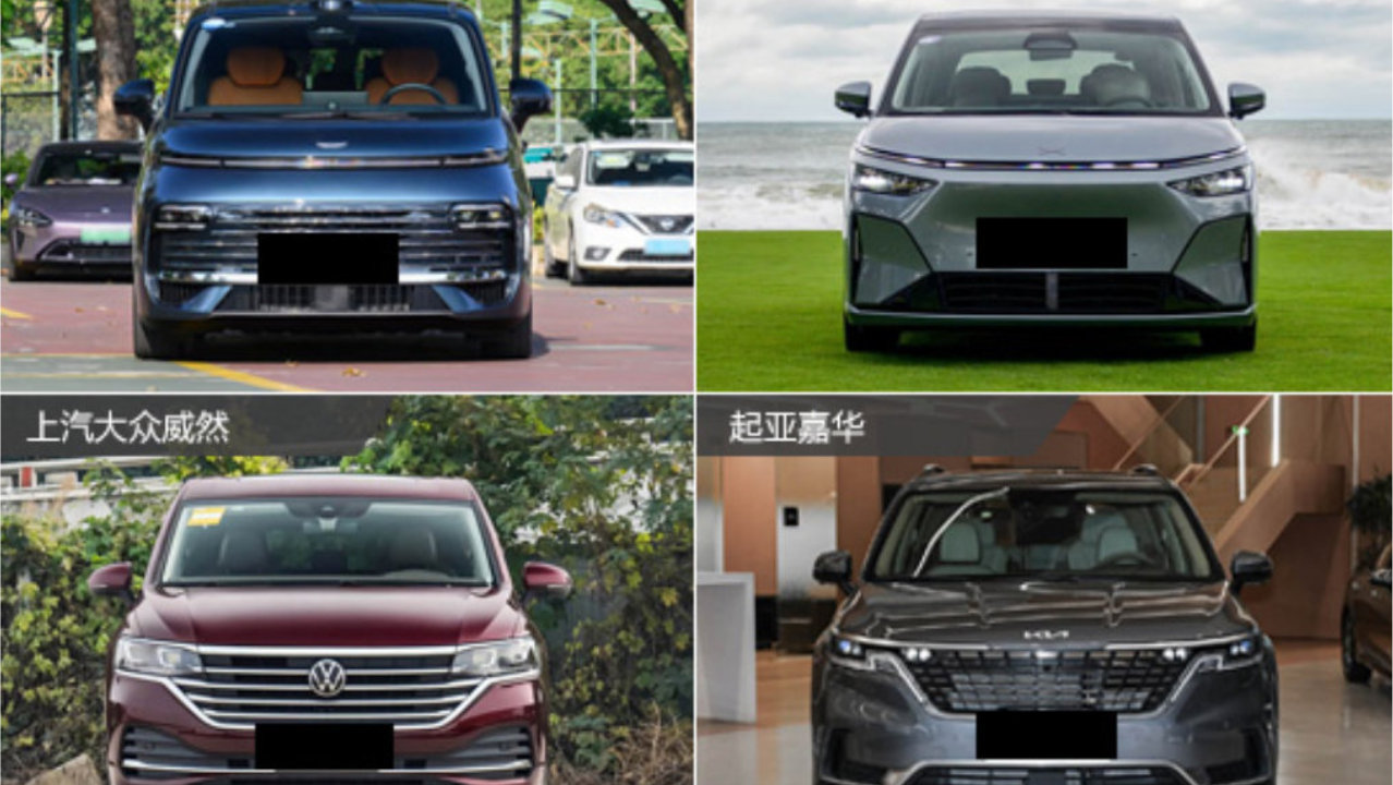 舒享出行品质为先 四款热门中大型MPV推荐