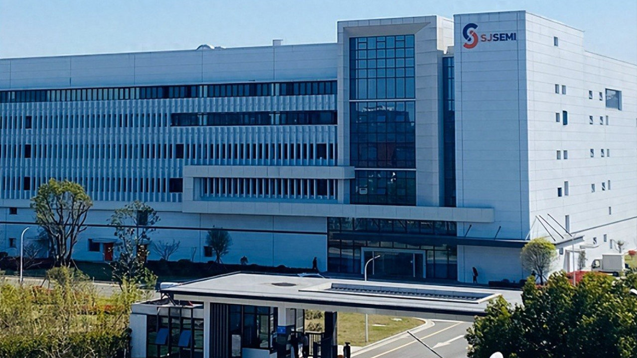 盛合晶微IPO：一独董独立性引关注，募投项目开工或早于环评批复