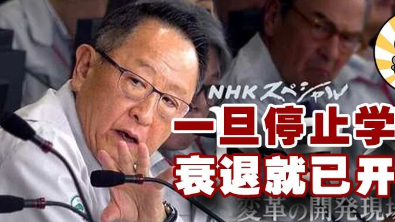 一辆中国车，凭什么让丰田、奔驰、日经BP抢着拆？