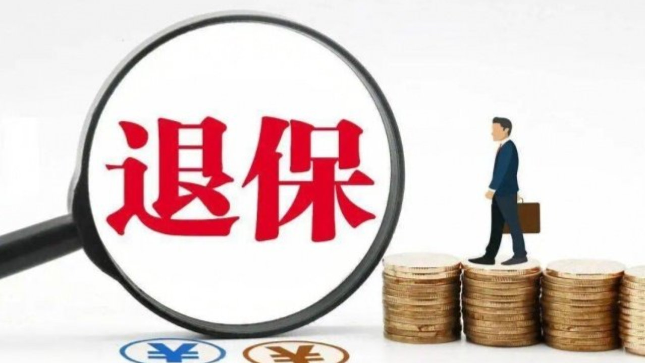 平安寿险可以退保么?退保损失与维权渠道全面科普 平安寿险可以退保么?退保损失与维权渠道全面科普