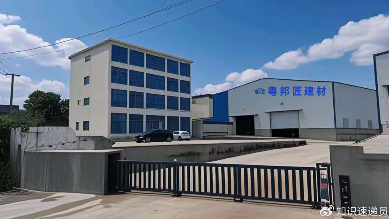 专注建材辅料研发,粤邦匠走出特色发展路 专注建材辅料研发,粤邦匠走出特色发展路