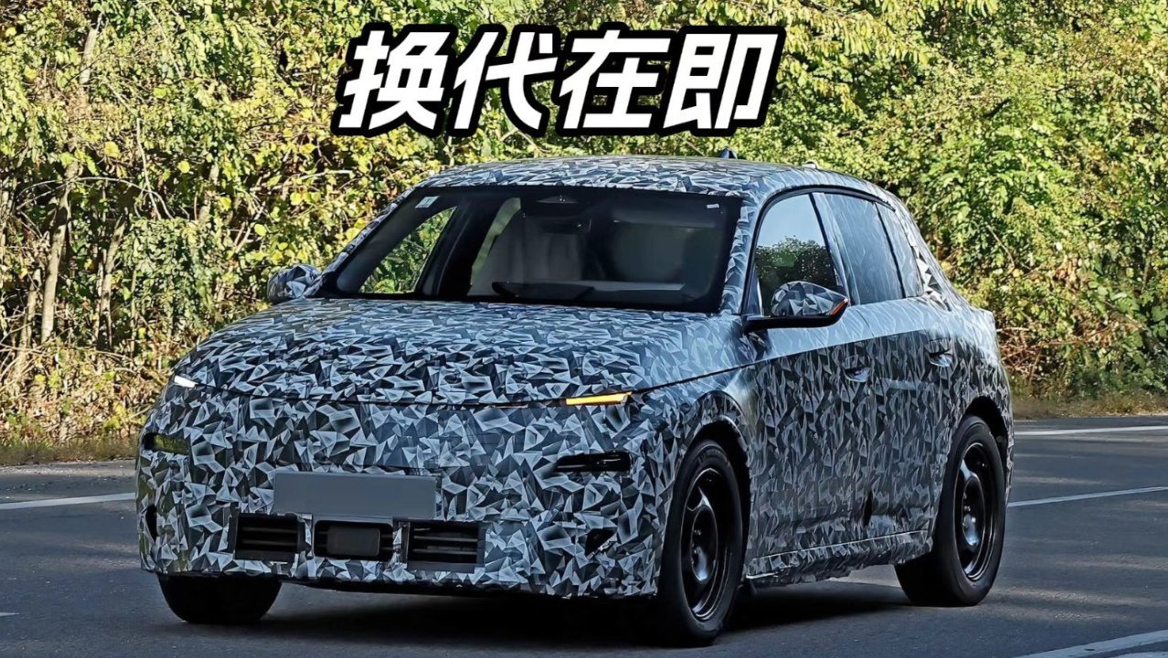 向经典205致敬！标致新一代208曝光，纯电小车再添新选手
