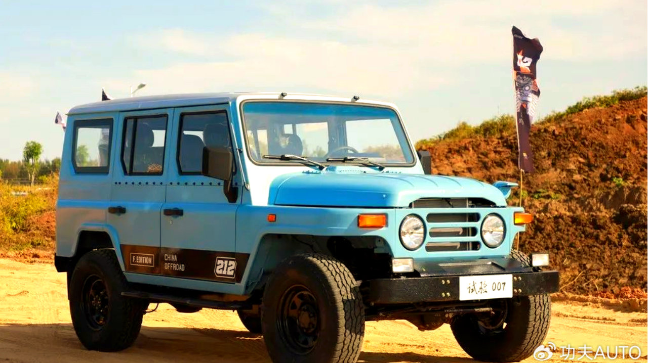 法院落锤，“北汽”商标归北汽集团，魏桥集团会如何“破局”？