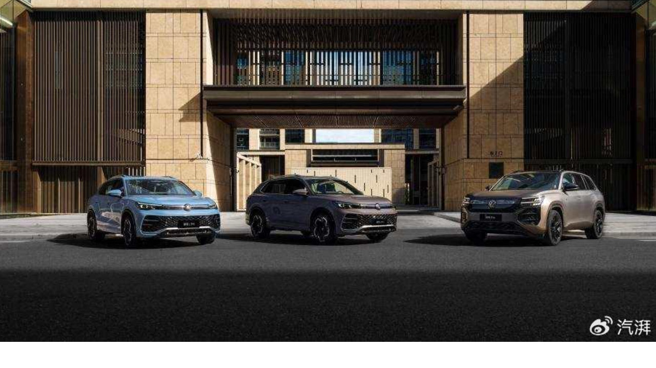 8大关键词助力上汽大众大众品牌2025年销量破百万