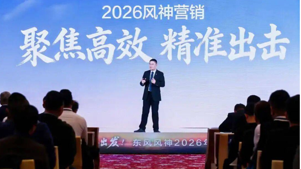跳出价格内卷，东风风神如何用“反脆弱”逻辑重构主流市场竞争力