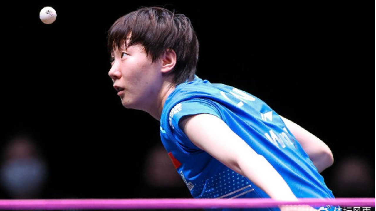 王曼昱3-0帕瓦德，晋级女单八强