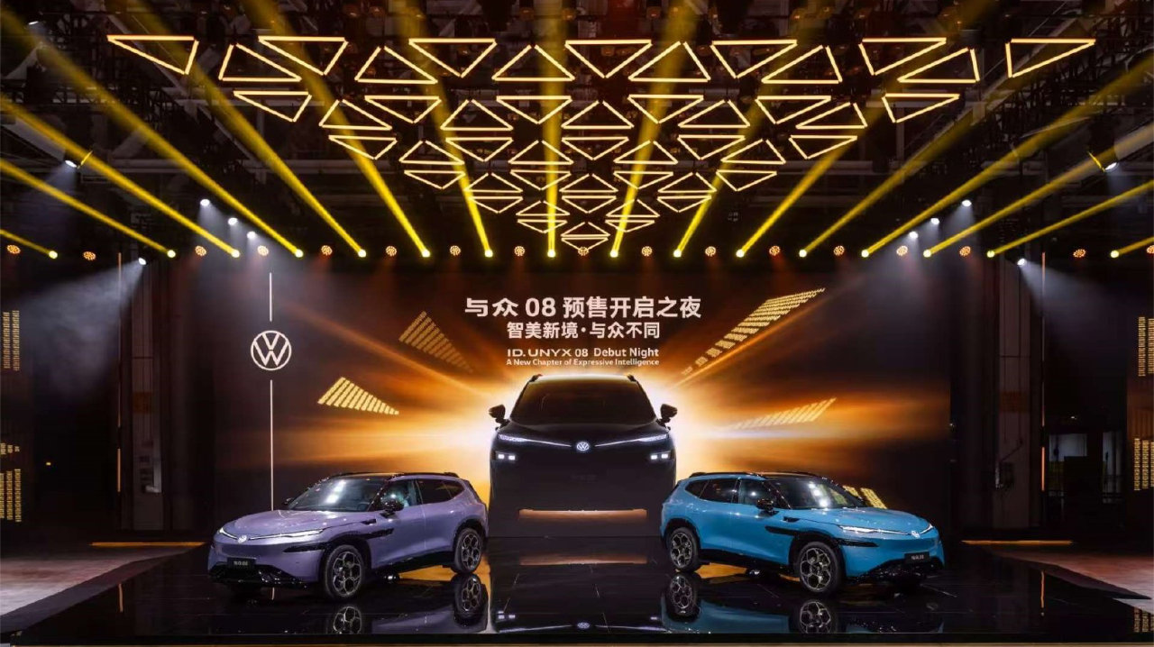 预售23.99万元起，与众08如何定义纯电旗舰新范式？
