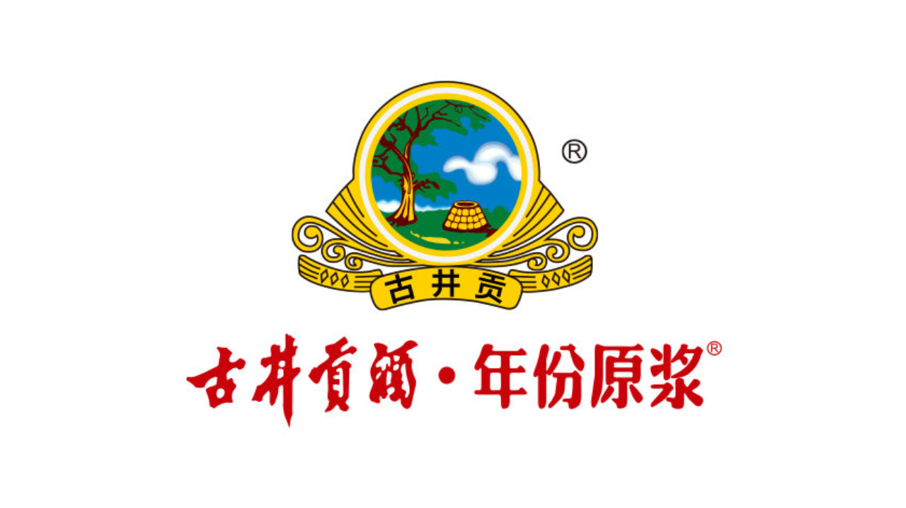 8月12日合肥见！古井贡酒这份“消费者说了算”的品质答案，为何值得