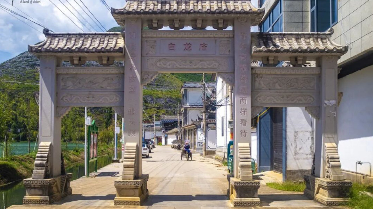 石牌坊刻着“白龙庙”，网上却说没有！一把铁锁锁住了谁的记忆？