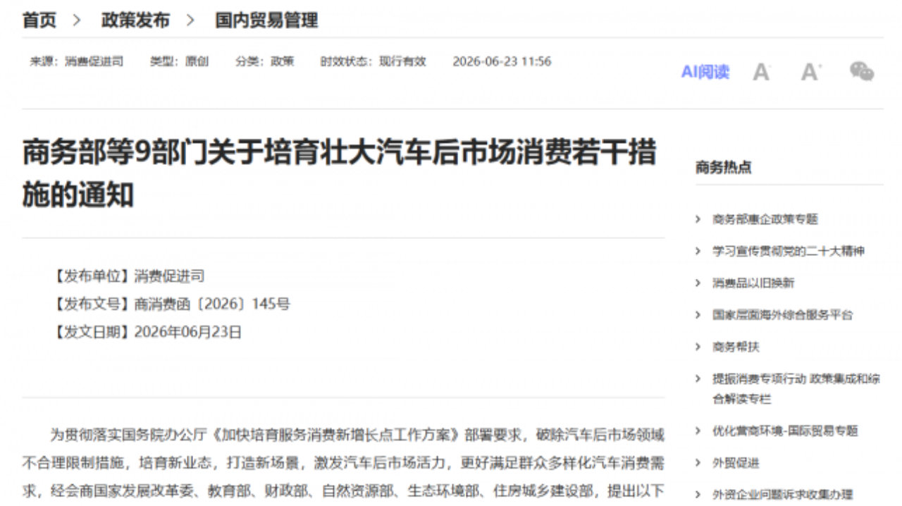 不止造车：南昌正在解锁汽车文化的另一种可能