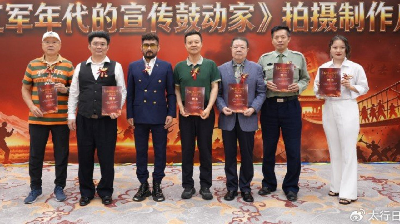 红色大片来了！《红军年代的宣传鼓动家》正式启动