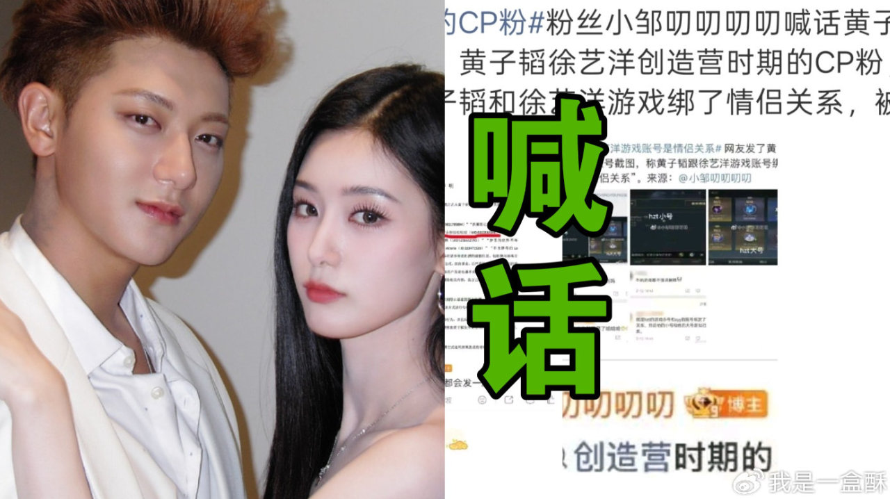 恋爱2年官宣生子,黄子韬夫妇的辟谣记录被网友扒了个遍 恋爱2年官宣生子,黄子韬夫妇的辟谣记录被网友扒了个遍