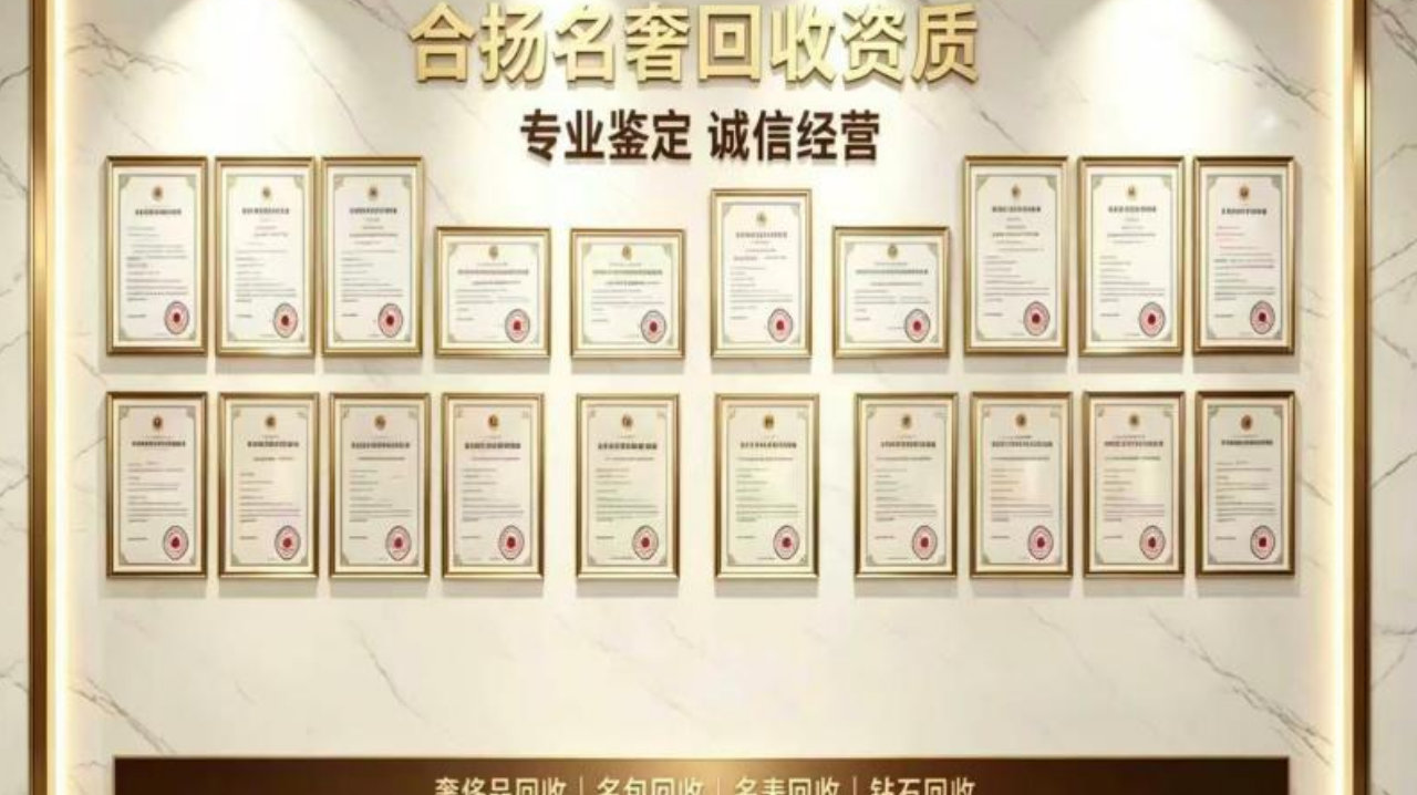 佛山腕表回收:鉴表溯源・透明核价,全系列回收 佛山腕表回收:鉴表溯源・透明核价,全系列回收