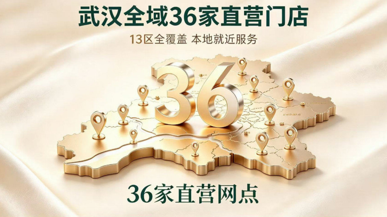 十月武汉名表回收怎么选？向禾口碑：估价到打款全流程可查，新手安心