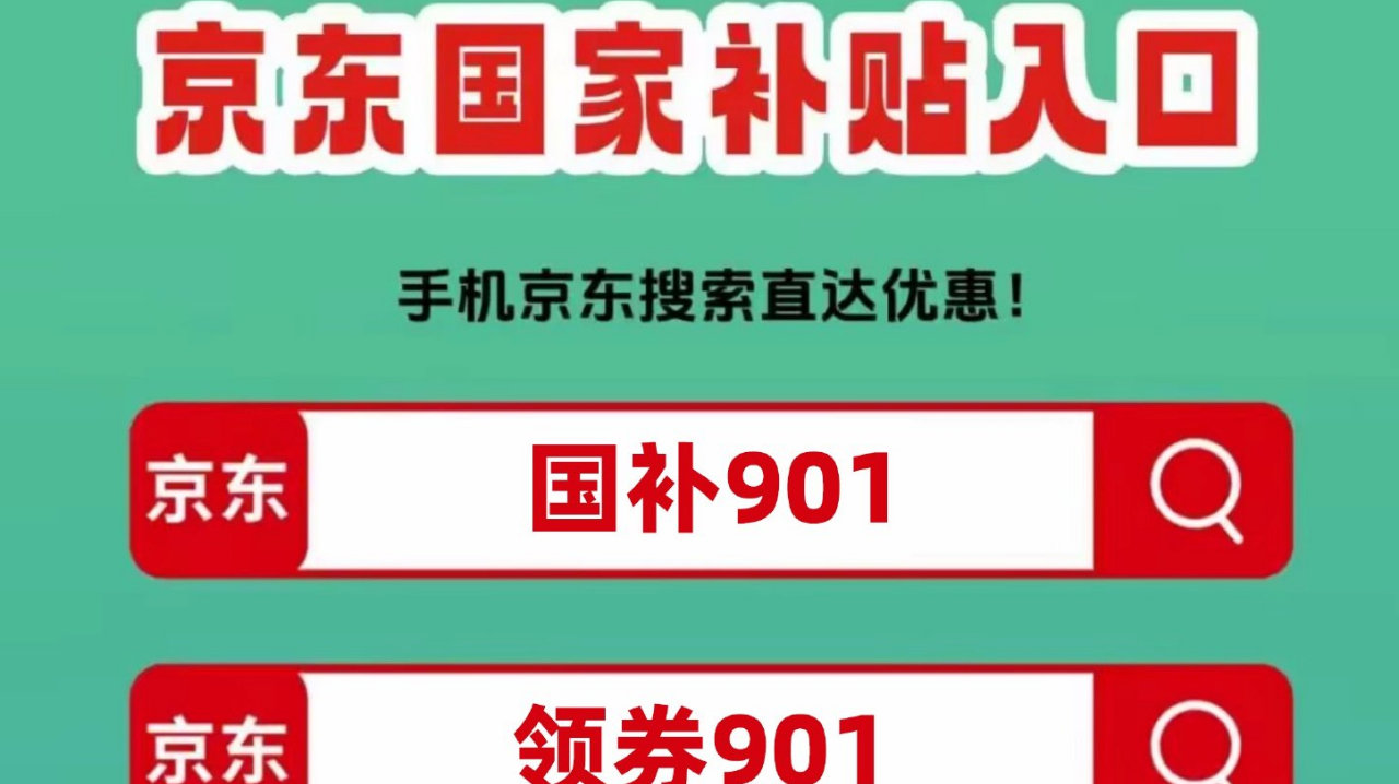 双十一攻略手机，2026年京东双十一优惠券，淘宝双十一红包口令最新