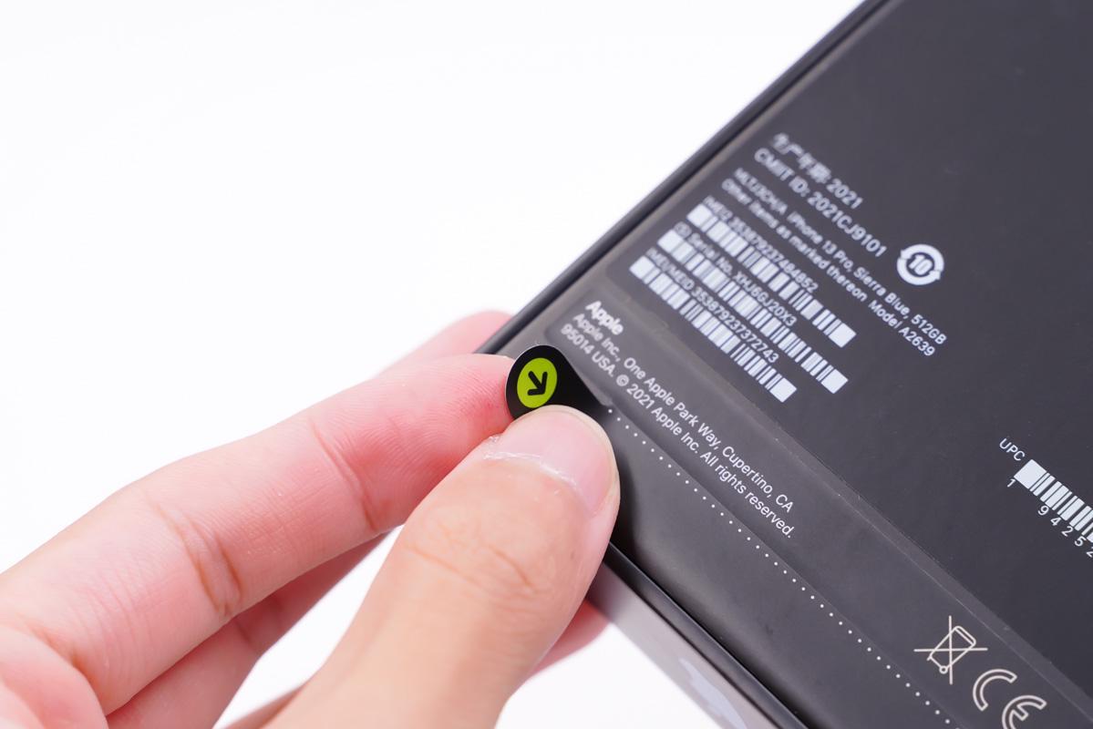 iPhone13pro包装盒,iPhone13包装盒 iphone 13系列继续践行苹果的环保策略,不仅不附带充电器,而且连包装