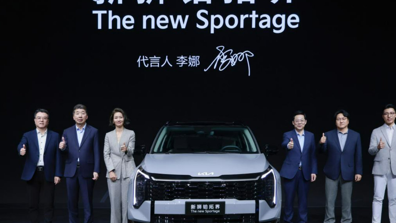 网坛先锋李娜代言新狮铂拓界 起亚携全明星车型闪耀广州车展