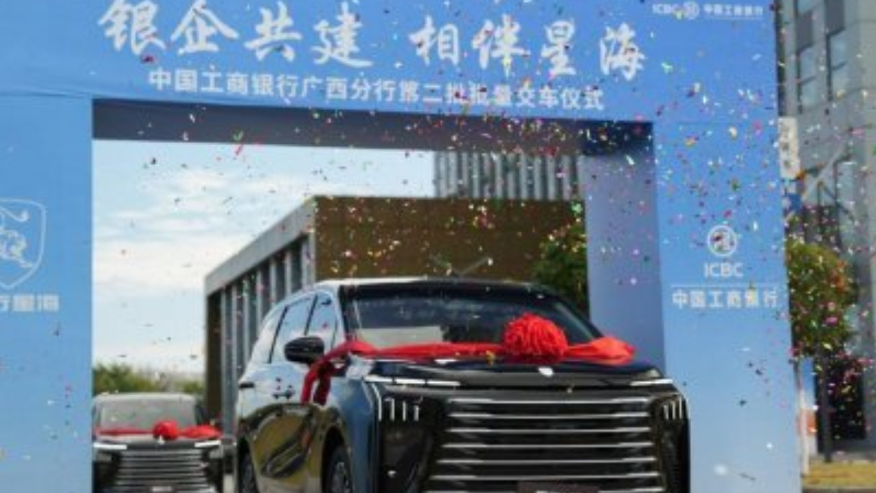 以品质赢信赖：星海V9成功交付工行广西分行