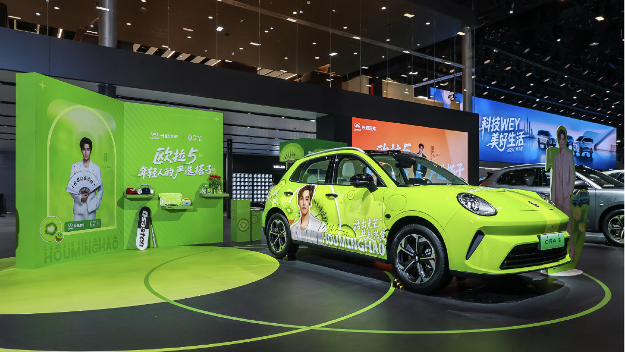 惊喜Buff叠满！欧拉5广州车展“严选”福利超配来袭