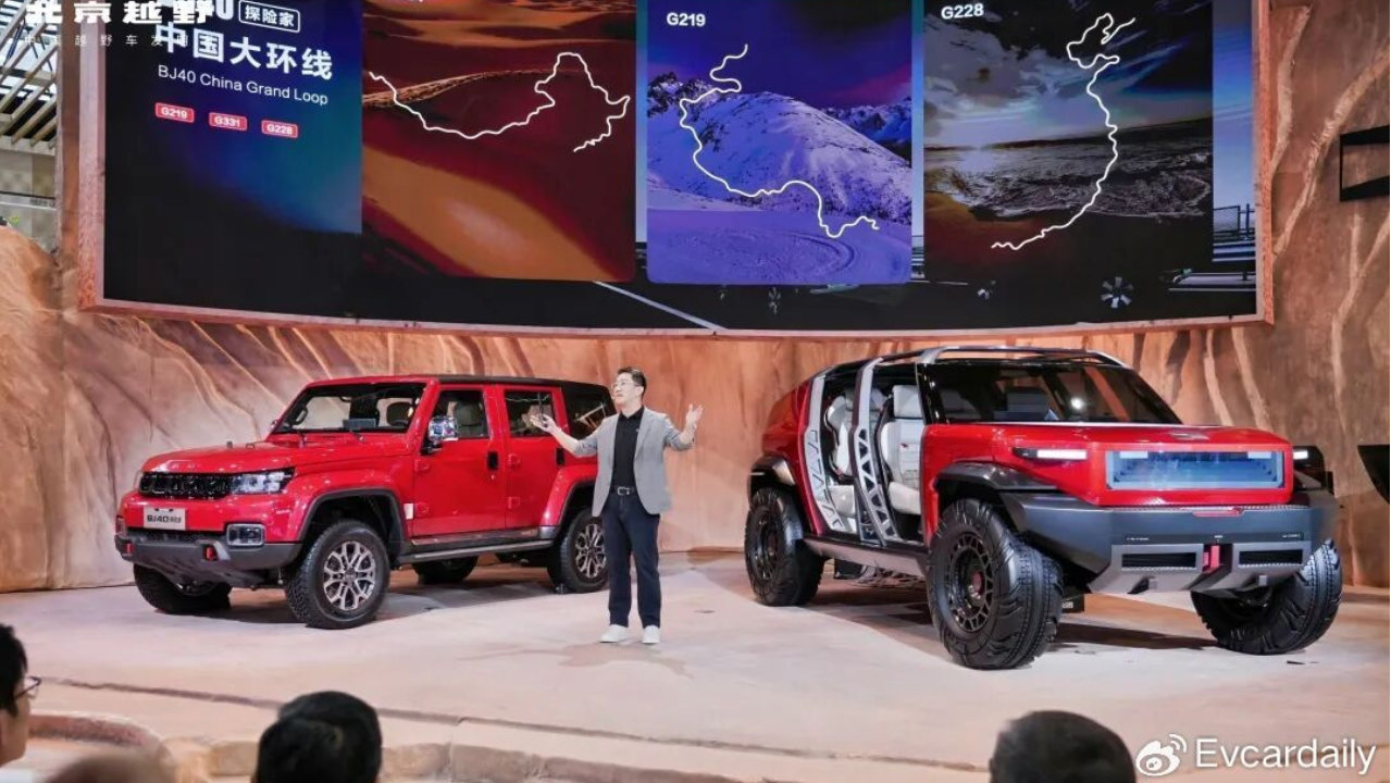 212、王牌等均受限！判决书要求：“北汽制造BAW”全面禁用“北汽”