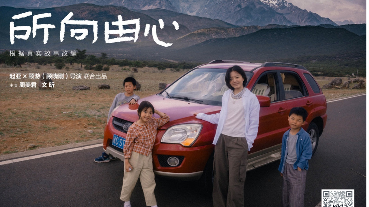 所向由心 与爱同行，起亚用温暖陪伴诠释“用户人生共建者”