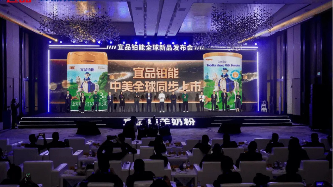 官宣世界冠军郑思维品牌代言人，宜品铂能全球新品杭州闪耀发布