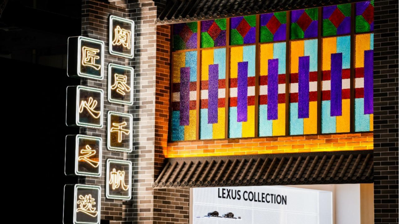 在广州车展，我和雷克萨斯进行了跨越时空的对话