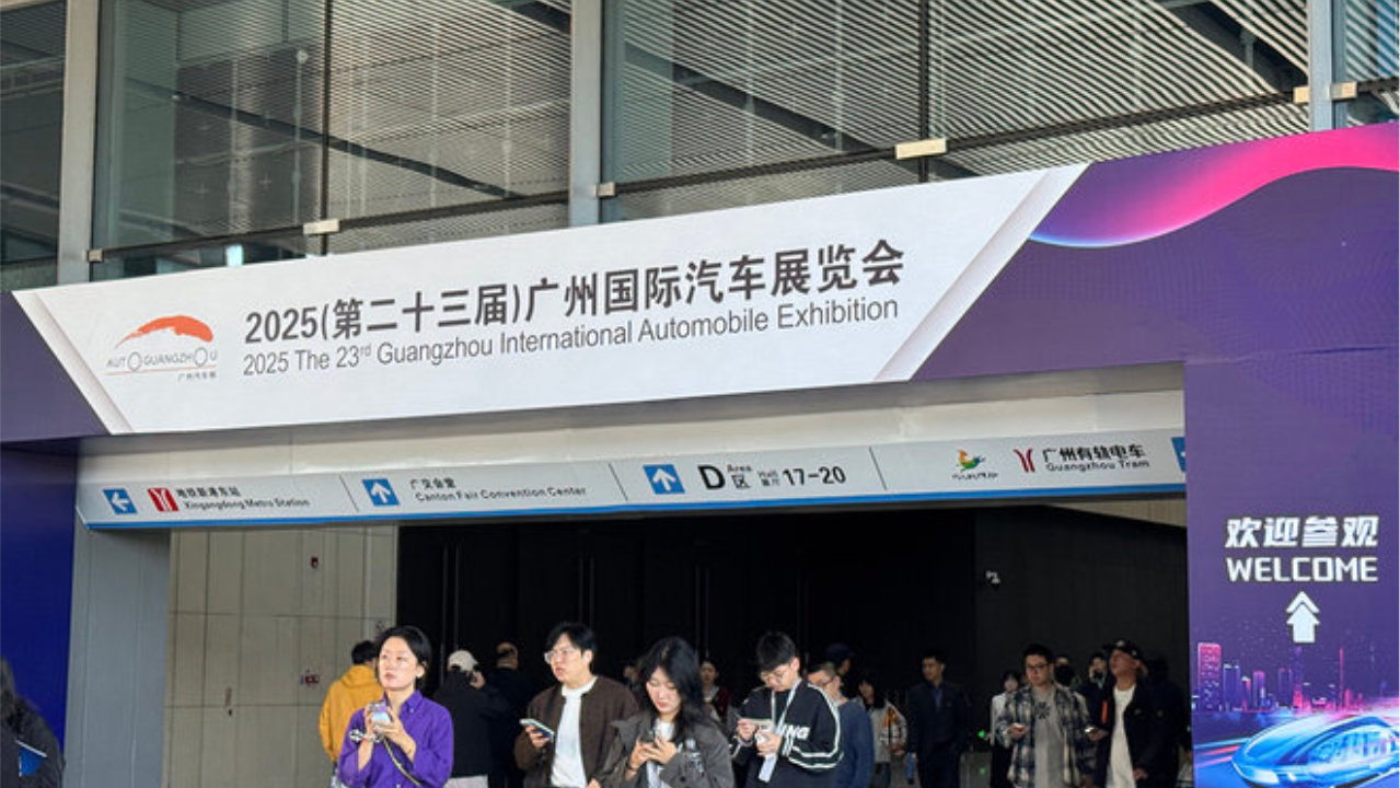 广州车展观众85.5万人次 2026年广州车展定档丨别琶下