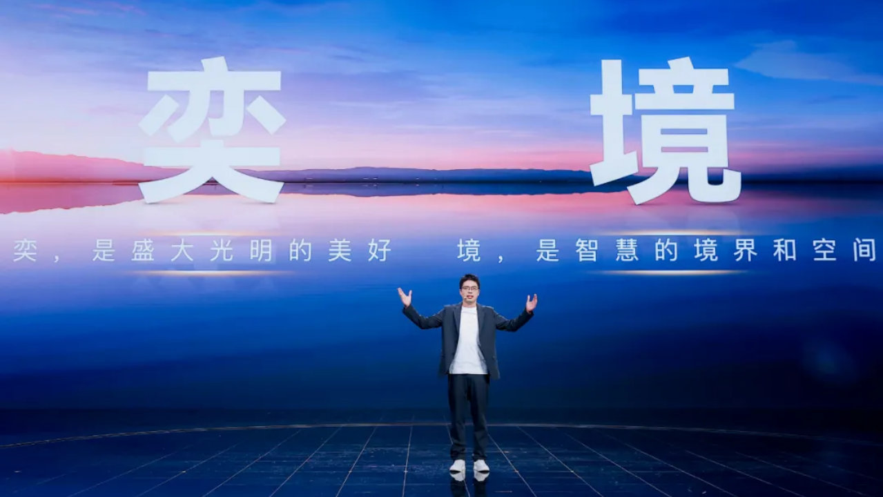 奕境，奕派的向上力作