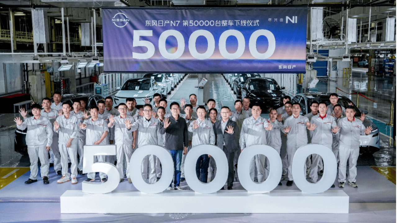 盘点2025之东风日产：合资已死，“新合资”当立