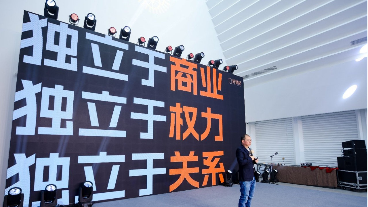 第十三届轩辕年度盛典落幕，“年度汽车”“十佳汽车榜单”揭晓