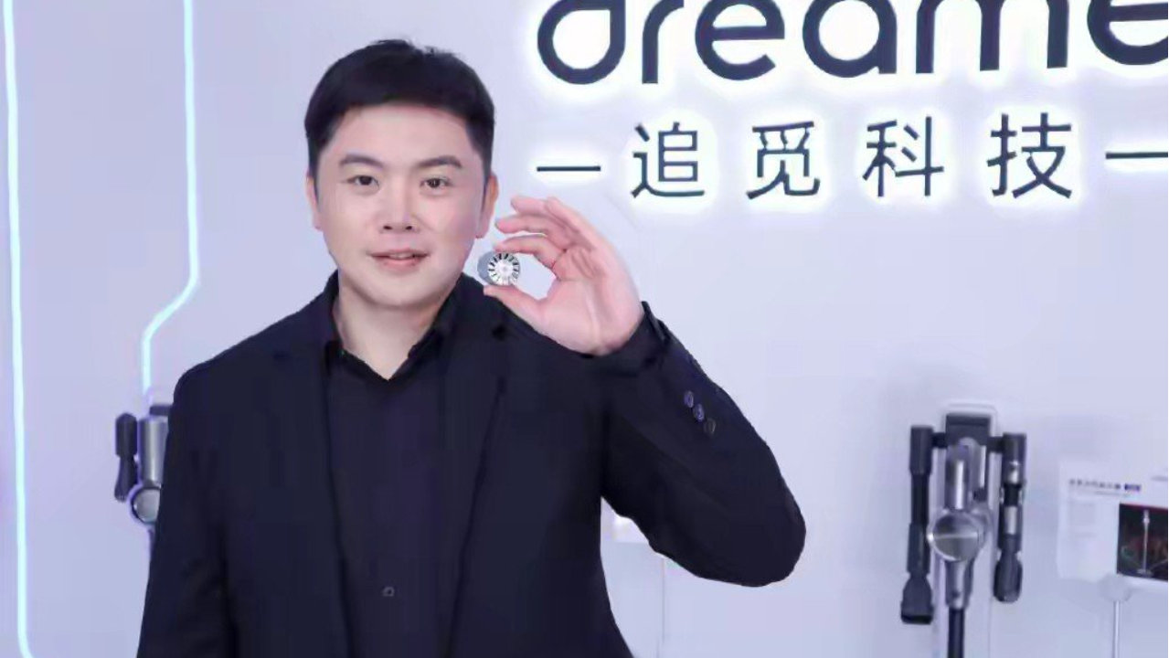 刚宣布给员工奖黄金、总价高达2600万，追觅就又要发新车了？