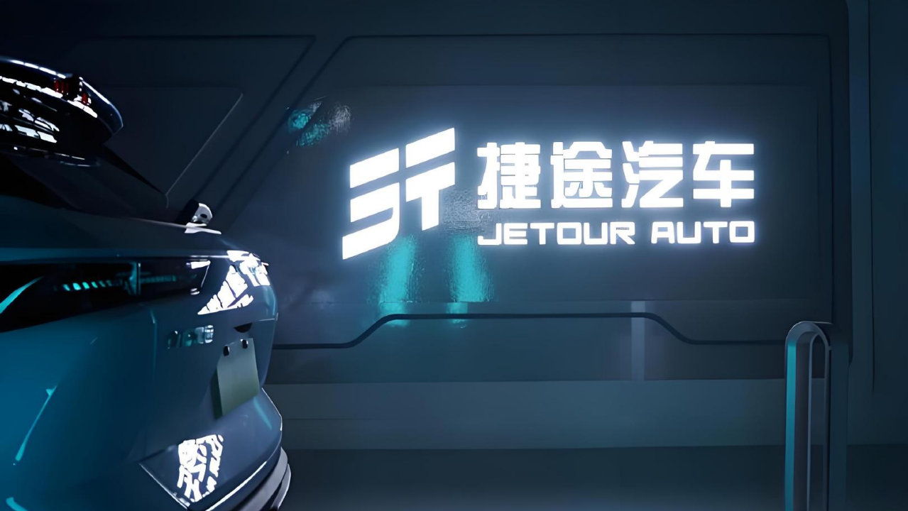 捷途向营销“动刀” | 电动势深度