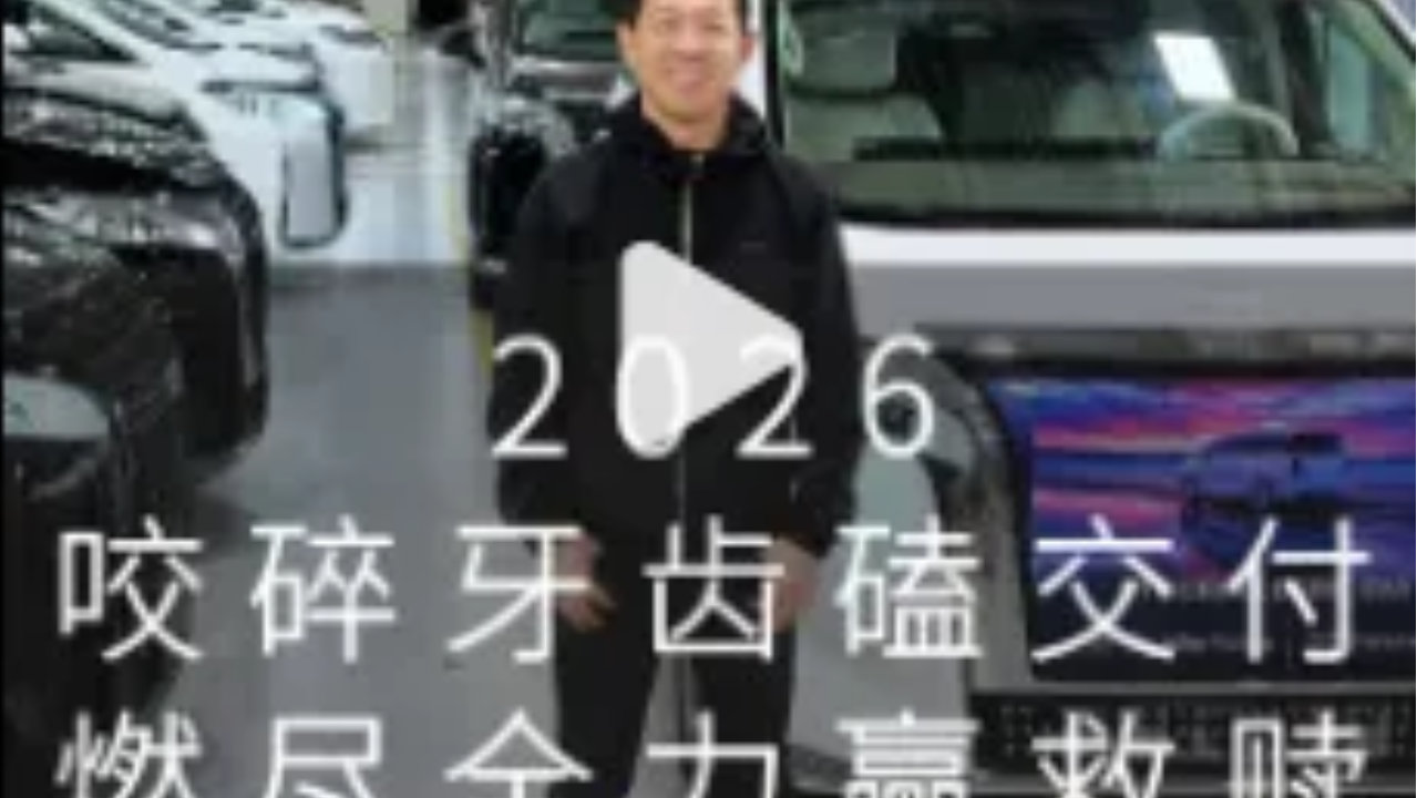 贾跃亭赋诗一首：咬碎牙齿磕交付，燃尽全力赢救赎……