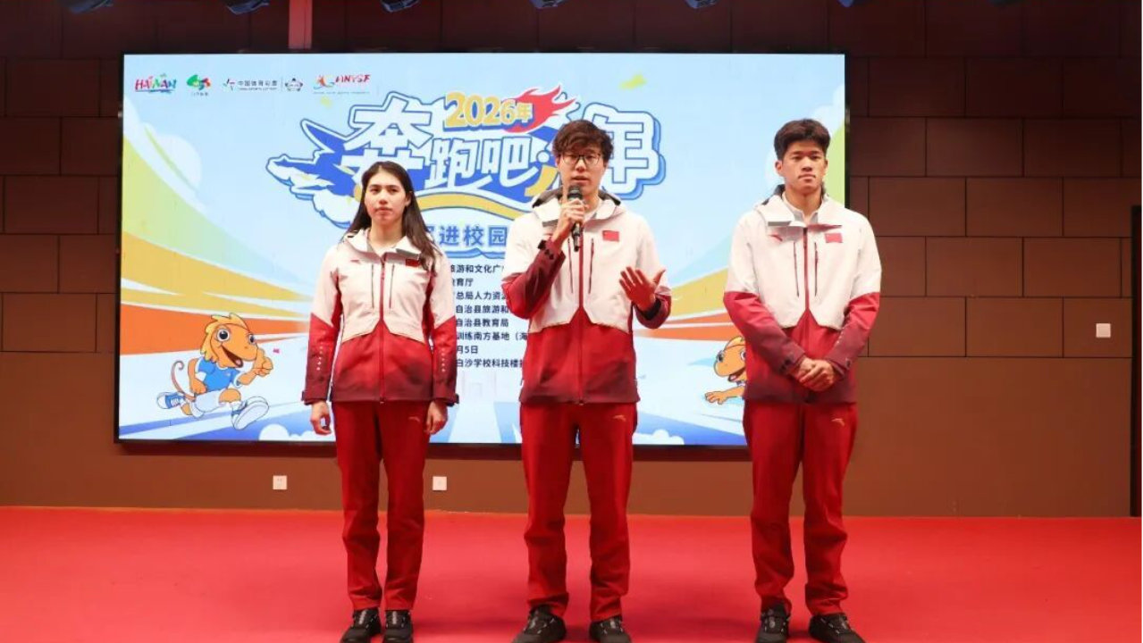 奥运冠军张雨霏、潘展乐、覃海洋走进白沙校园，与学子零距离互动