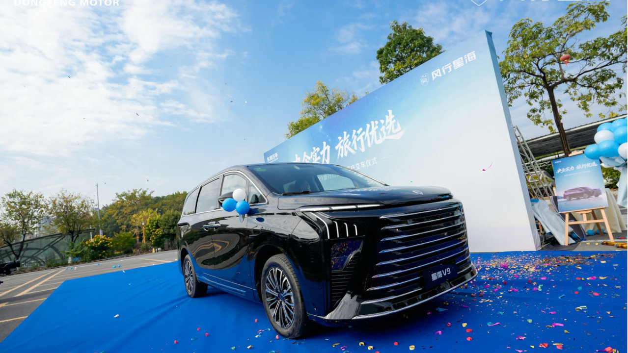 批量交付印证实力！星海V9获出行企业青睐，定义高端服务新标准