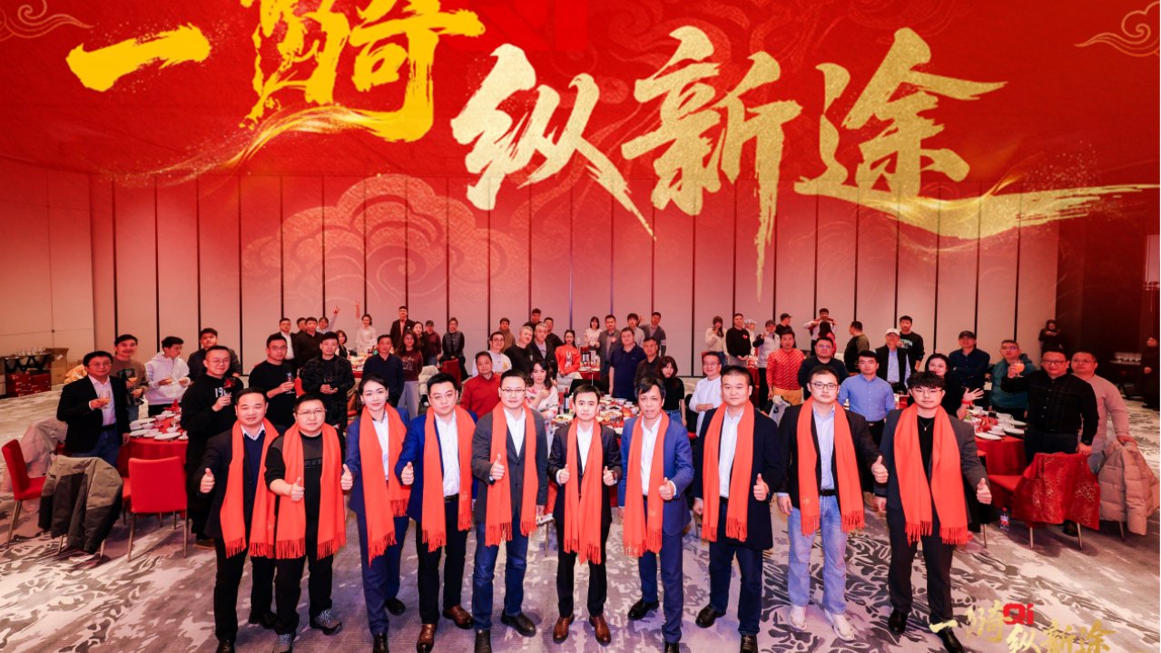 2026奇瑞家宴：道道都是真功夫