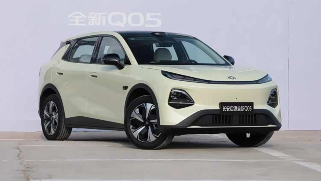 长安启源全新Q05补贴后顶配10万多，同价位看它还是比亚迪元UP？