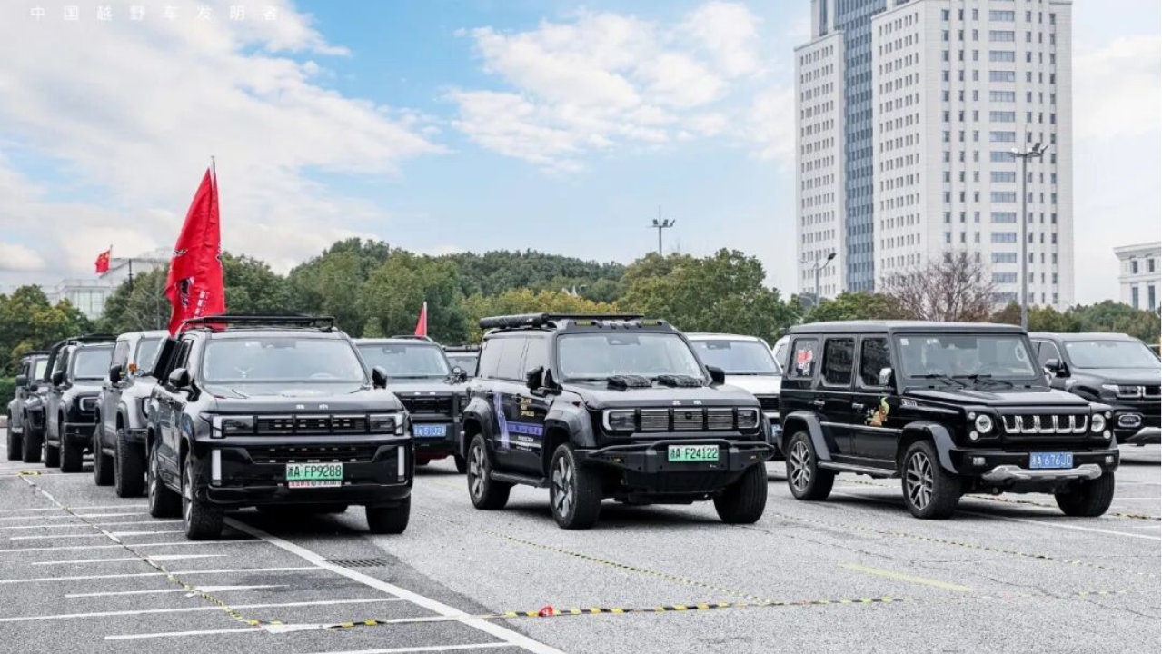 35项检测服务+高速驻点送关怀，北京越野“温暖回家路”春节护航来了