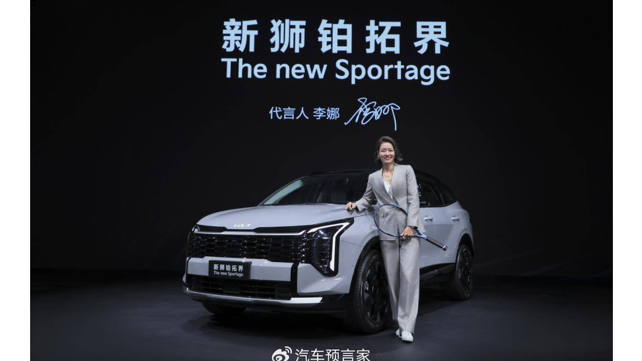 起亚新狮铂拓界荣膺寰球汽车“年度都市合资SUV”大奖