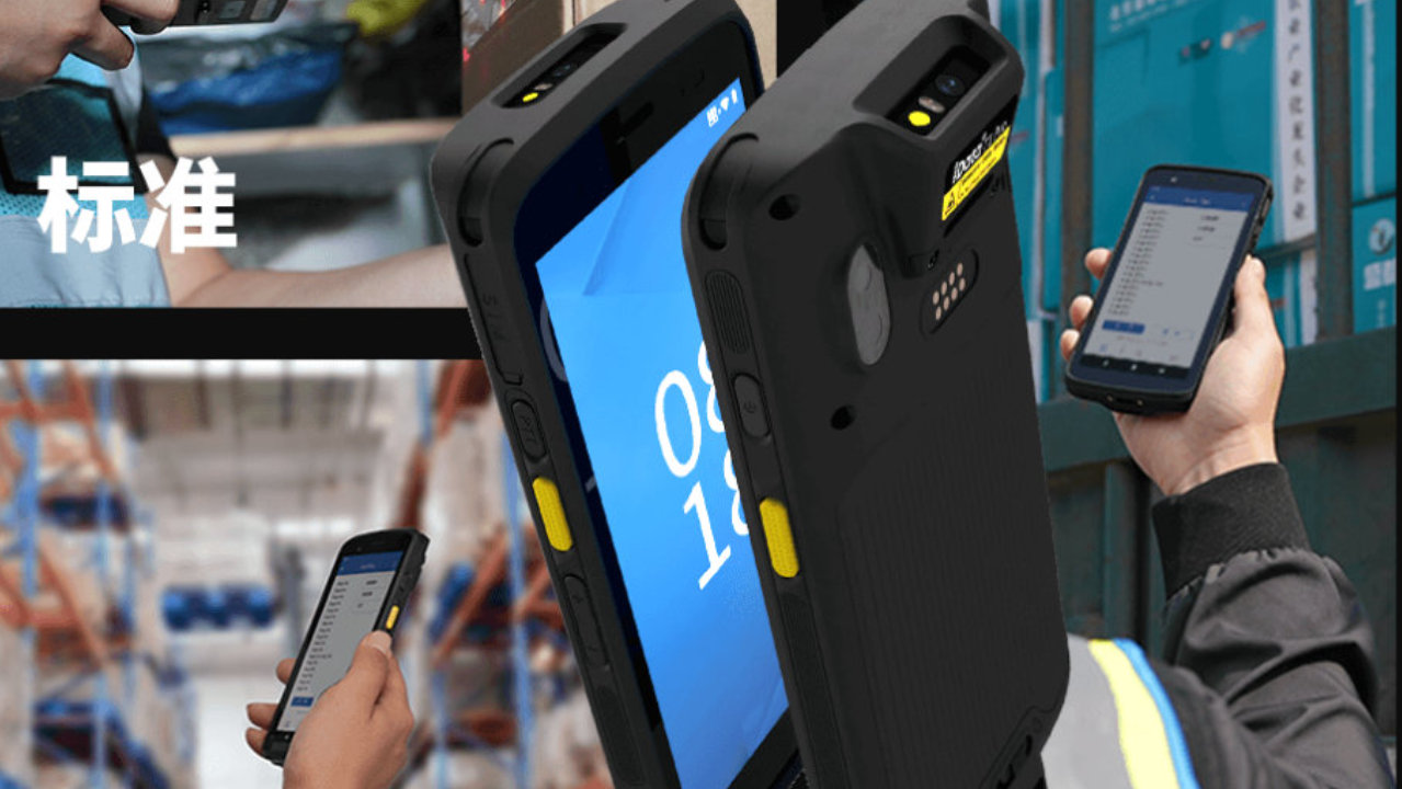 iData T1 Pro：制造行业供应链管理的效率引擎