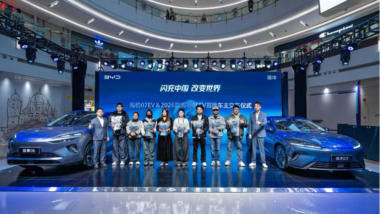 比亚迪海洋网双车郑州上市，极致闪充告别充电焦虑