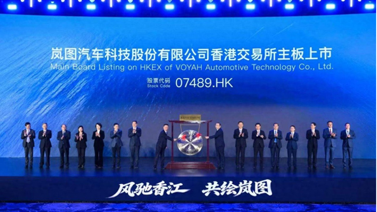 不烧钱的岚图汽车，港股需要这个故事 | 电动势深度